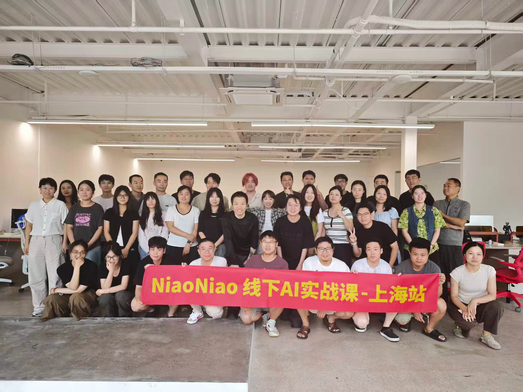 上海第一期学生合照