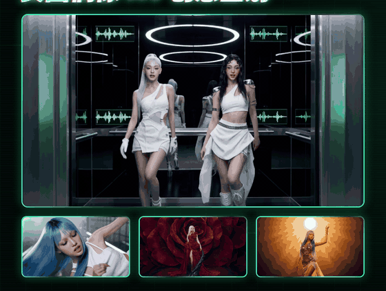 第四至第五周:女团偶像 MV 动态示例